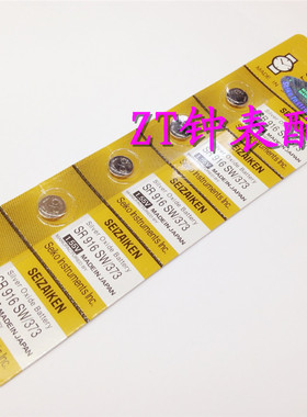 工卡装 373 SR916SW 916 单粒装手表零配件电池 纽扣电池