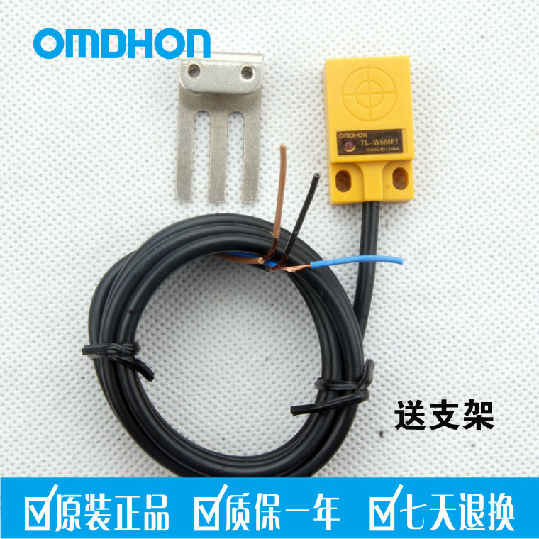 原装正品 防水方型