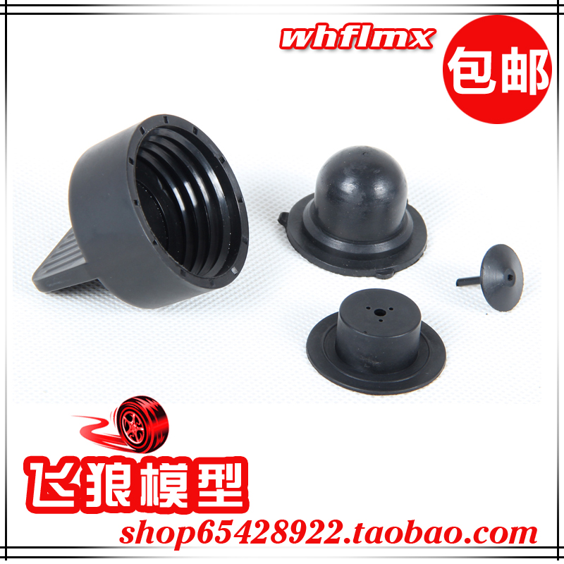 若凡 1比5 汽油遥控车 LT 贝拓 LOSI 5T 配件 油箱盖 总成 87015