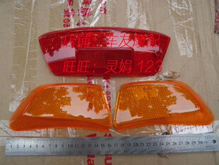 铃木老款海王星福星HS125T 后转向灯罩转向灯玻璃尾灯罩刹车灯罩
