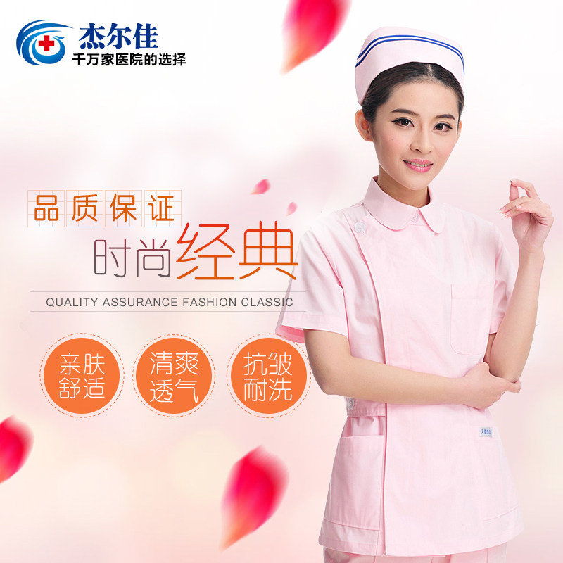 Uniforme infirmière - Ref 1860997 Image 1