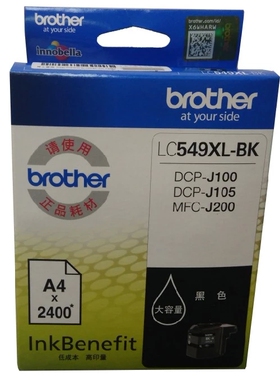 正品 兄弟/brother LC549XL-BK/C/M/Y J100 J105 J200 原装墨盒