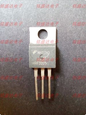 HRF3205 100A 55V逆变器MOS场效应管 进口拆机测好 可代替IRF3205