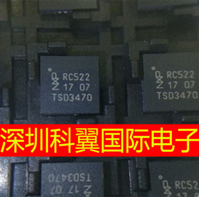 RC522 MFRC522  MFRC52201HN1射频读卡芯片  贴片QFN32 直接拍下