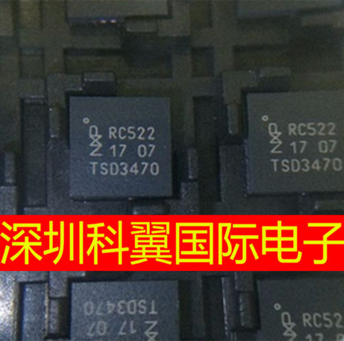 RC522 MFRC522  MFRC52201HN1射频读卡芯片  贴片QFN32 直接拍下