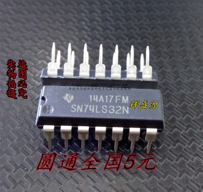 全新 SN74LS32N HD74LS32P 通用DIP14 四组2输入端或门正逻辑电路