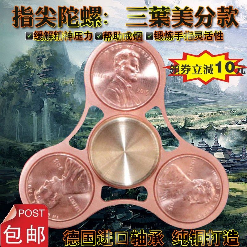 Finger spinner OTHER   - Ref 2618960 Image 1