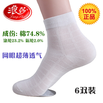 Chaussettes - collants LS2629-1 - Ref 753125 Image 11