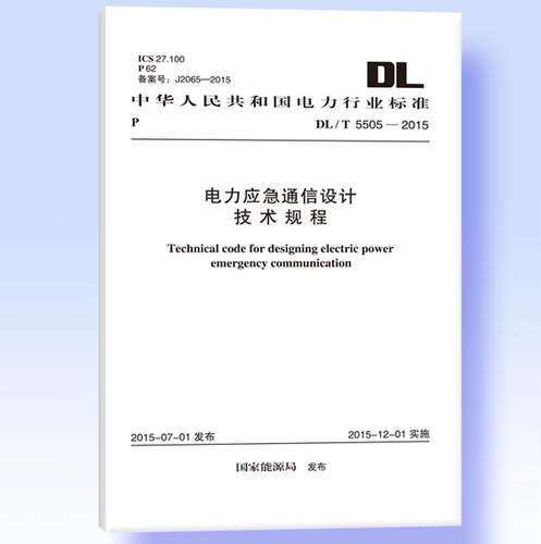 全新正版 防伪验证查询