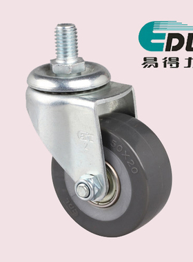 易得力脚轮 小型2.0寸40Kg丝口万向聚氨酯(PU)灰色 2632-76