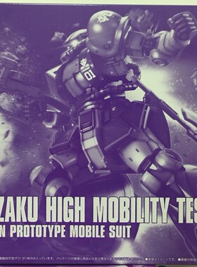 李翔 万代 HG 爱娜 高机动试作型扎古 补件 零件 散件 配部件