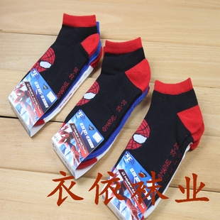 Chaussettes de sport - Ref 1071948 Image 23