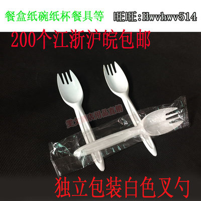 独立包装叉勺 白色厚叉勺 叉匙 单个包装勺叉; 黑色西餐叉勺100个