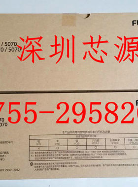 富士施乐V4070 V5070粉盒 墨粉筒 碳粉感光鼓 套鼓 硒鼓CT202344