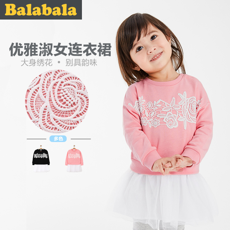 Robes pour fille - Ref 2046371 Image 1