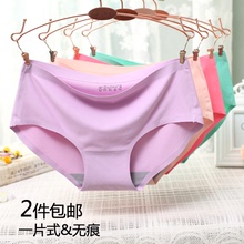 Slip jeunesse en La fibre de bambou - Ref 650259 Image 15