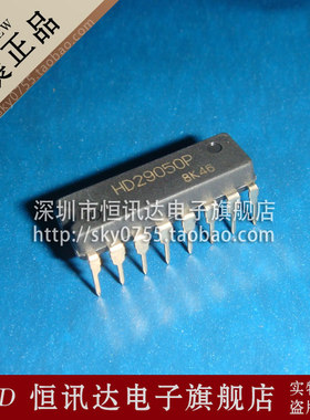 HD29050P HIT/DIP-16 全新原装 质量保证