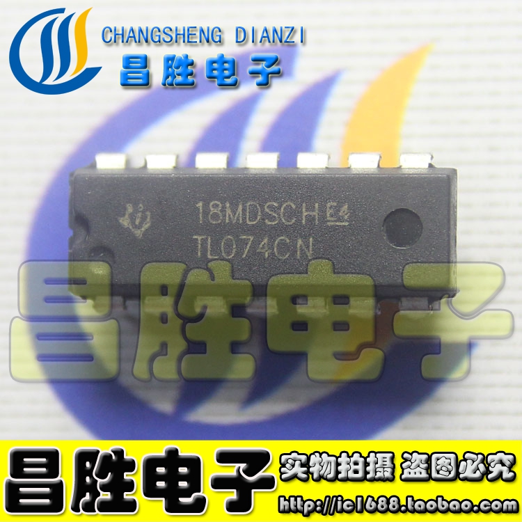 TL074CNTL074【直插封装】