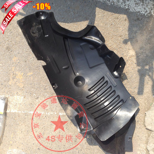 W212E200 E260 E300 E300L E350前叶子板内衬 轮胎挡泥板