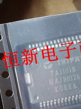 TA1101B 数字功放 音频功放IC 汽车电脑板芯片 进口现货 可直拍