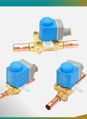 丹佛斯EVR20电磁阀22mm032F1240/28mm032F1244/032F1245电磁阀