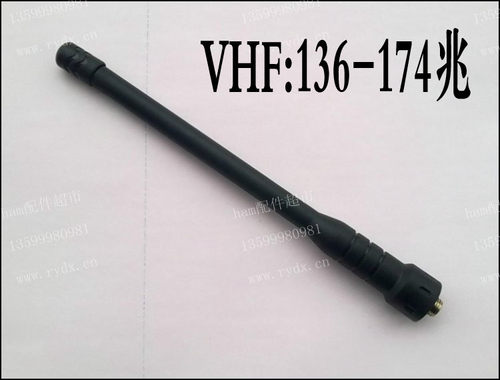 GP338/GP328/PTX760/GP2000/GP68拉杆150兆VHF