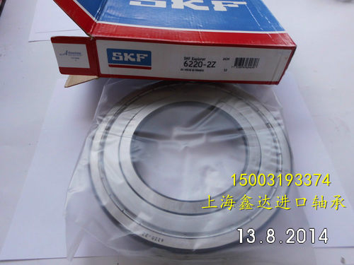 瑞典SKF进口轴承 6220-2Z/C3 高速轴承 6220ZZC3  6220ZZ 6220-2Z - 封面