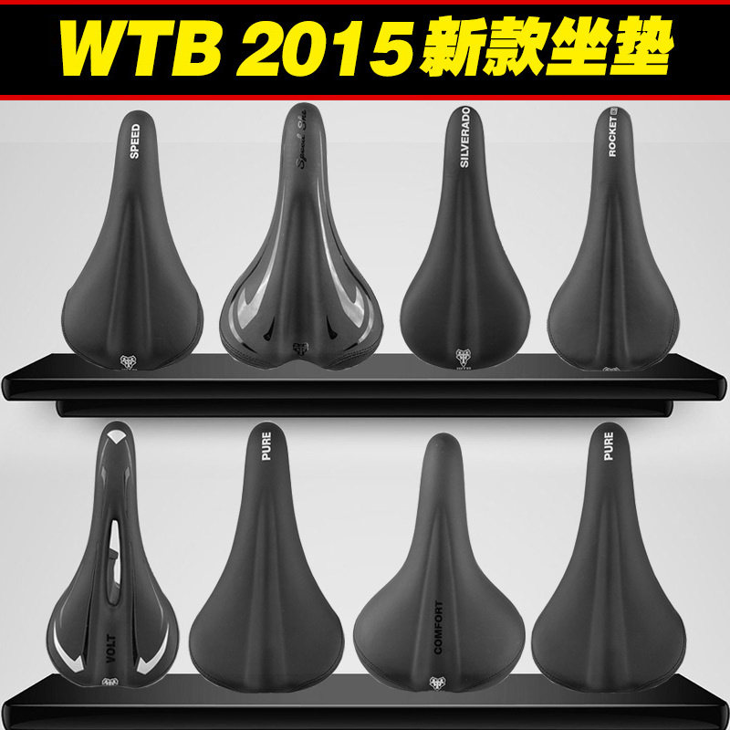 Selle de vélo Mountain Bike - Ref 2346170 Image 5