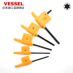 日本VESSEL红旗扳手 数控车刀扳手 梅花扳手刀具扳手T6/7/8/10/15