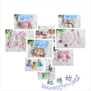 刘年锦绣美国造型扣装饰扣异形扣子可爱奶娃花木马公主等10款可选