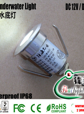 12V 24V 1W led灯具 嵌入式水底灯埋地灯泳池灯喷泉灯