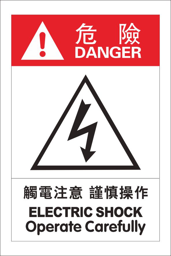 材质1：进口PP+上P膜 经久耐用 防水防晒，5年以上不褪色 材质2：进口聚苯乙烯反光材质，超强反光效果，仅需3元一张 工艺：进口机器数码印刷+高光亮膜 高清光亮非国产可比！ 可定制任意内容、任意尺寸、量大价更优，欢迎来电咨询！ 联系电话：18306293142