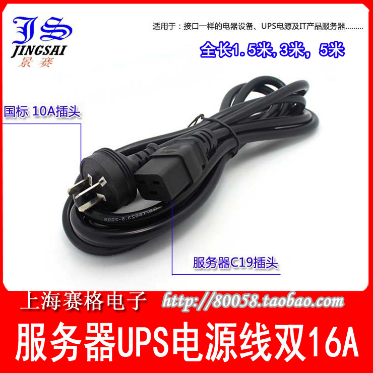 【安全系数高】3*1.5m2线径、99.9%纯铜线芯、PVC绝缘阻燃. 【高品质设计】具有抗酸碱、耐油、防潮、防霉、环保等特性. 【国家3包政策】7天包退，15天包换，1年质保.