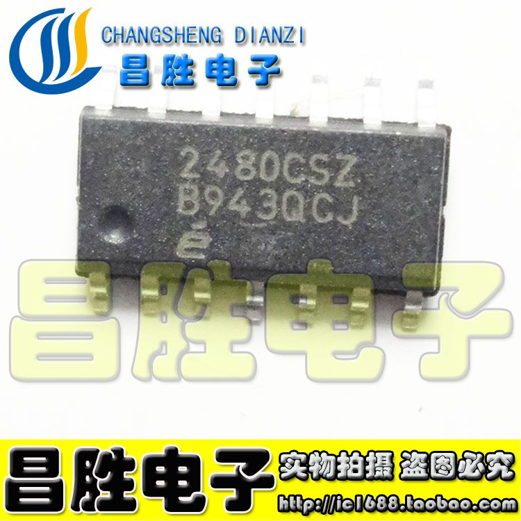 【昌胜电子】全新原装 2480CSZ 贴片14脚
