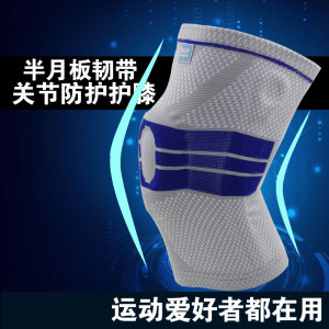 Protection sport - Ref 583320 Image 6