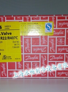 原装 丹佛斯膨胀阀TGEX38(067N2169)orif40 38TR 134KW R22