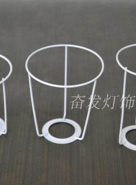 DIY灯罩台灯吊灯落地灯配件