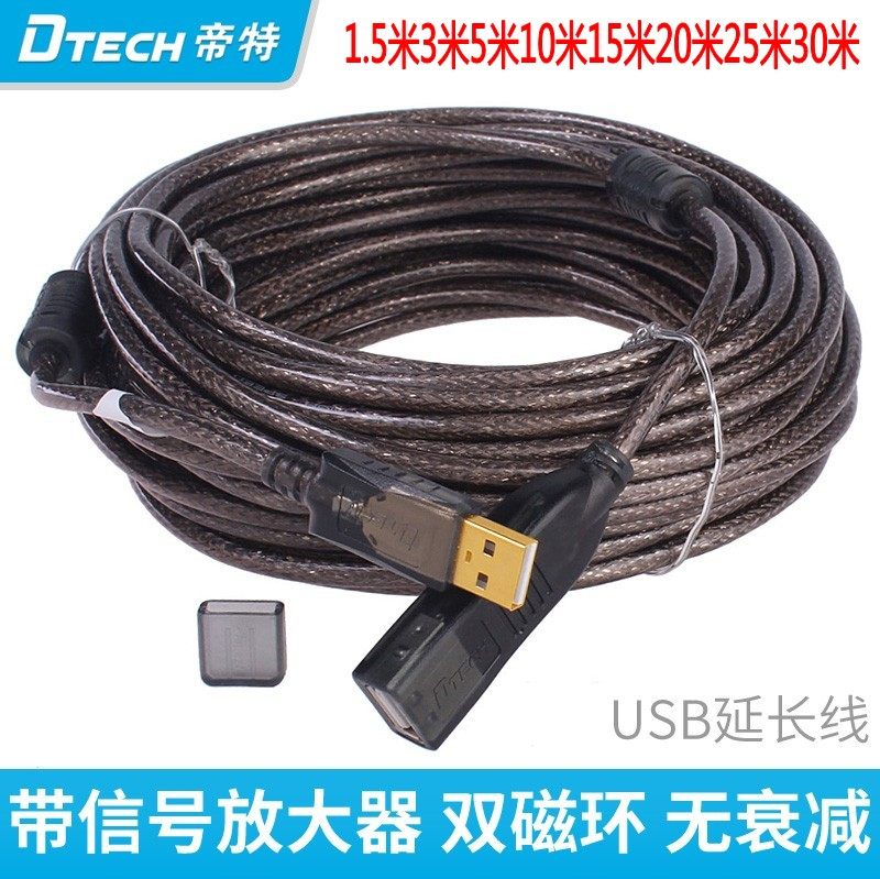 Prolongateur USB - Ref 436511 Image 1