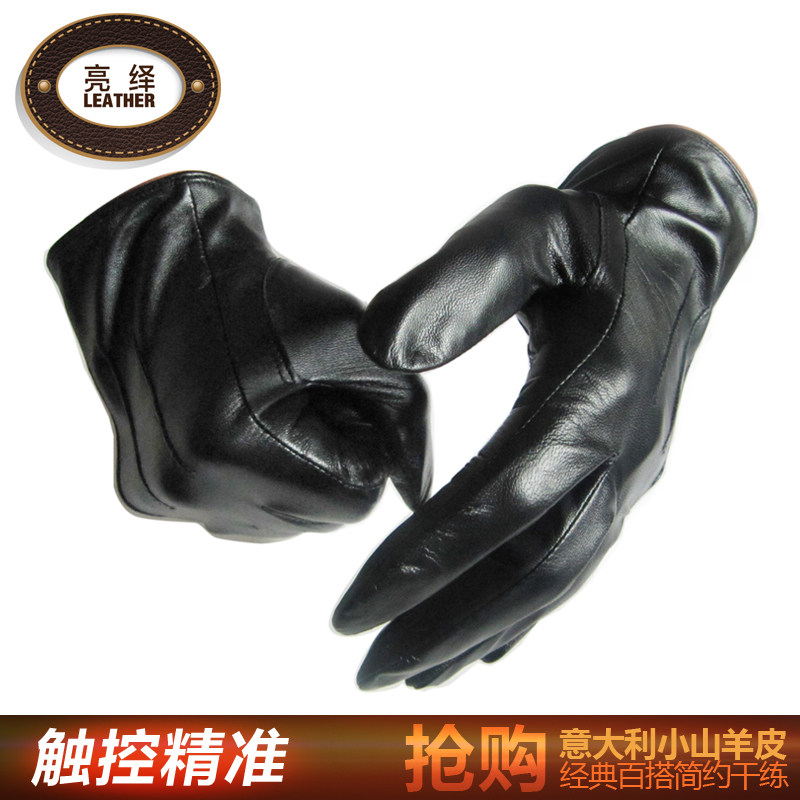 LEATHER GLOVES MENS LEATHER THIN SECTION HAND REPAIR KOREAN VERSION OF THE AUTUMN AND WINTER WARM BUSINESS TOUCH SCREEN LEATHER DRIVING GOATSKIN GLOVES MEN