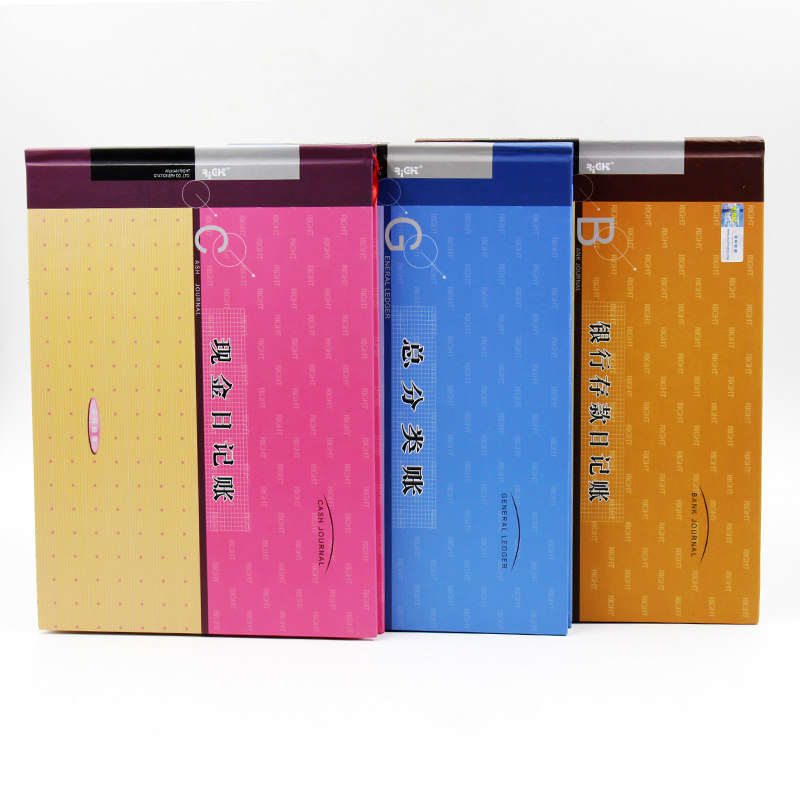 特价莱特会计记账本账簿账单总分类账银行存款现金日记账51页99页