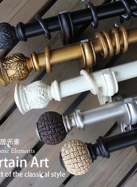 396家居元素*28MM美式艺术窗帘杆/罗马杆/轨道架/欧式乡村田园风