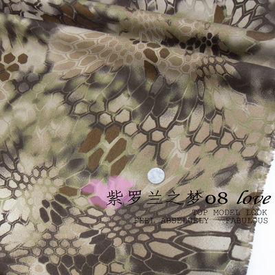 防刮格子蟒蛇纹迷彩布料