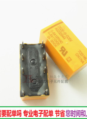继电器 DS2E-S-DC5V AG232944 DS2E-S-5V  8个脚直插 进口全新