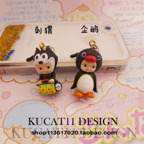 Connecteur pour téléphone portable - Ref 317918 Image 1