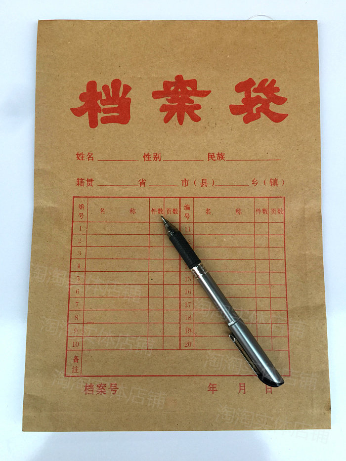 160牛皮纸档案袋文件袋 资料袋 公文袋 牛皮纸文件袋 50个装