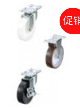 原装 日本 米思米 CHAMS-S50-N  固定脚轮