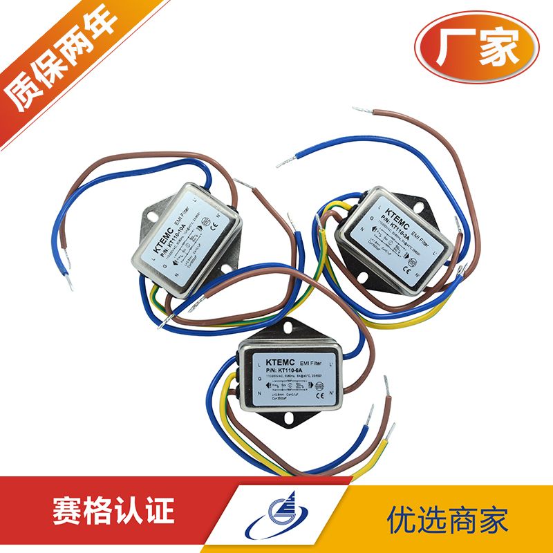 KTEMC 1A/3A/6A/10A 220V音响通用交流电源滤波器 净化器 EMI/EMC