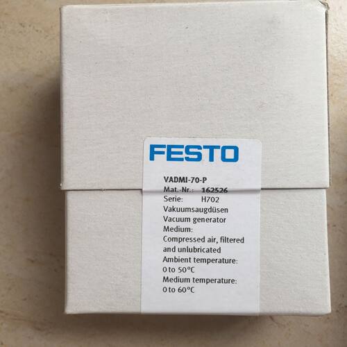 FESTO真空发生器VADMI-70-P全新原装正品162526 货期快