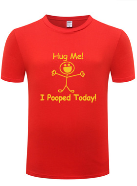 纯棉男式短袖T恤 I Pooped Today 恶搞搞笑新奇创意 厂家直销