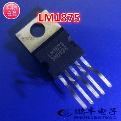 【鹏丰】音频功率放大IC 芯片 LM1875T LM1875 TO-220-5 正品特价